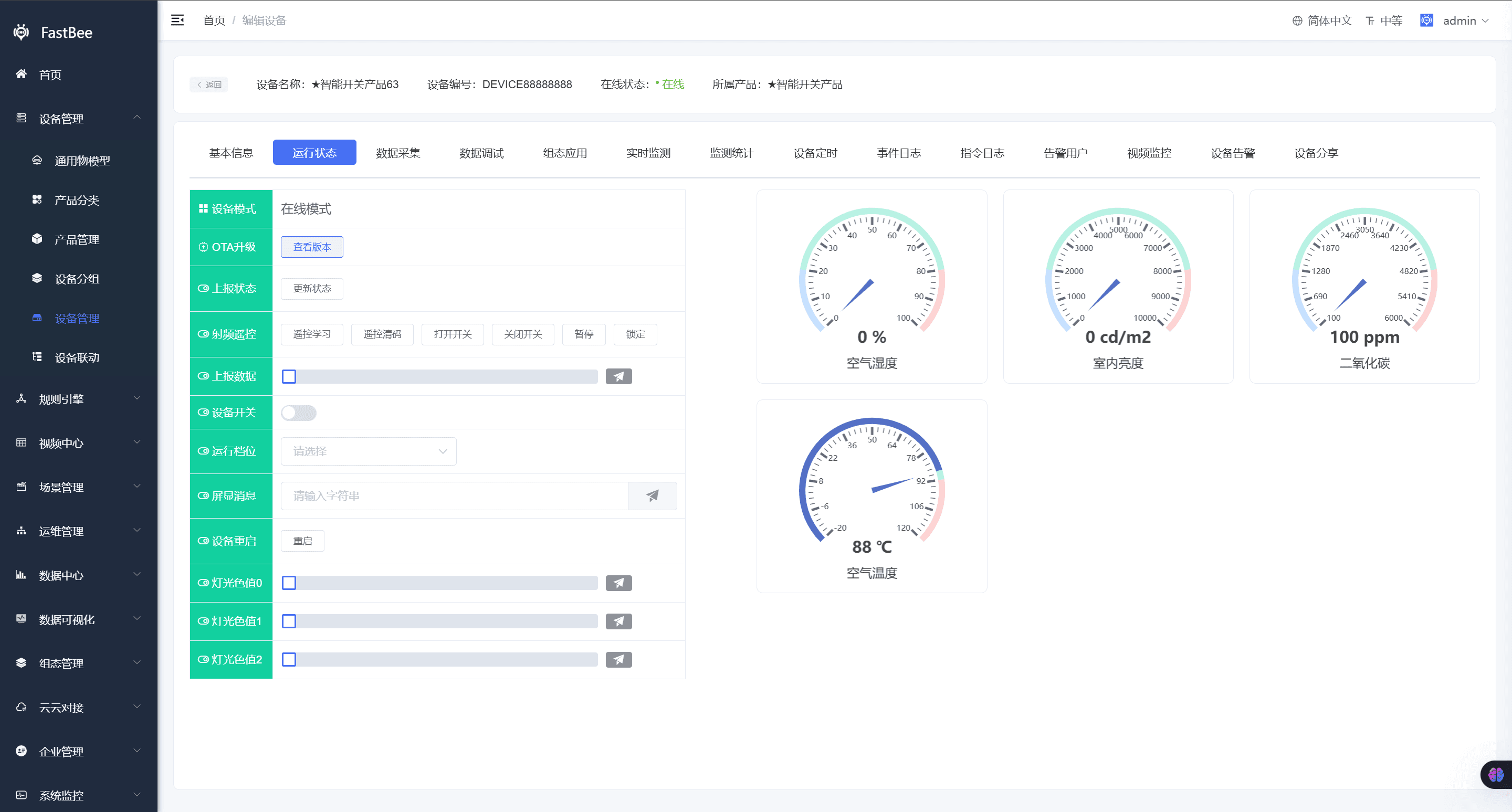 Screenshot of the Running Status page