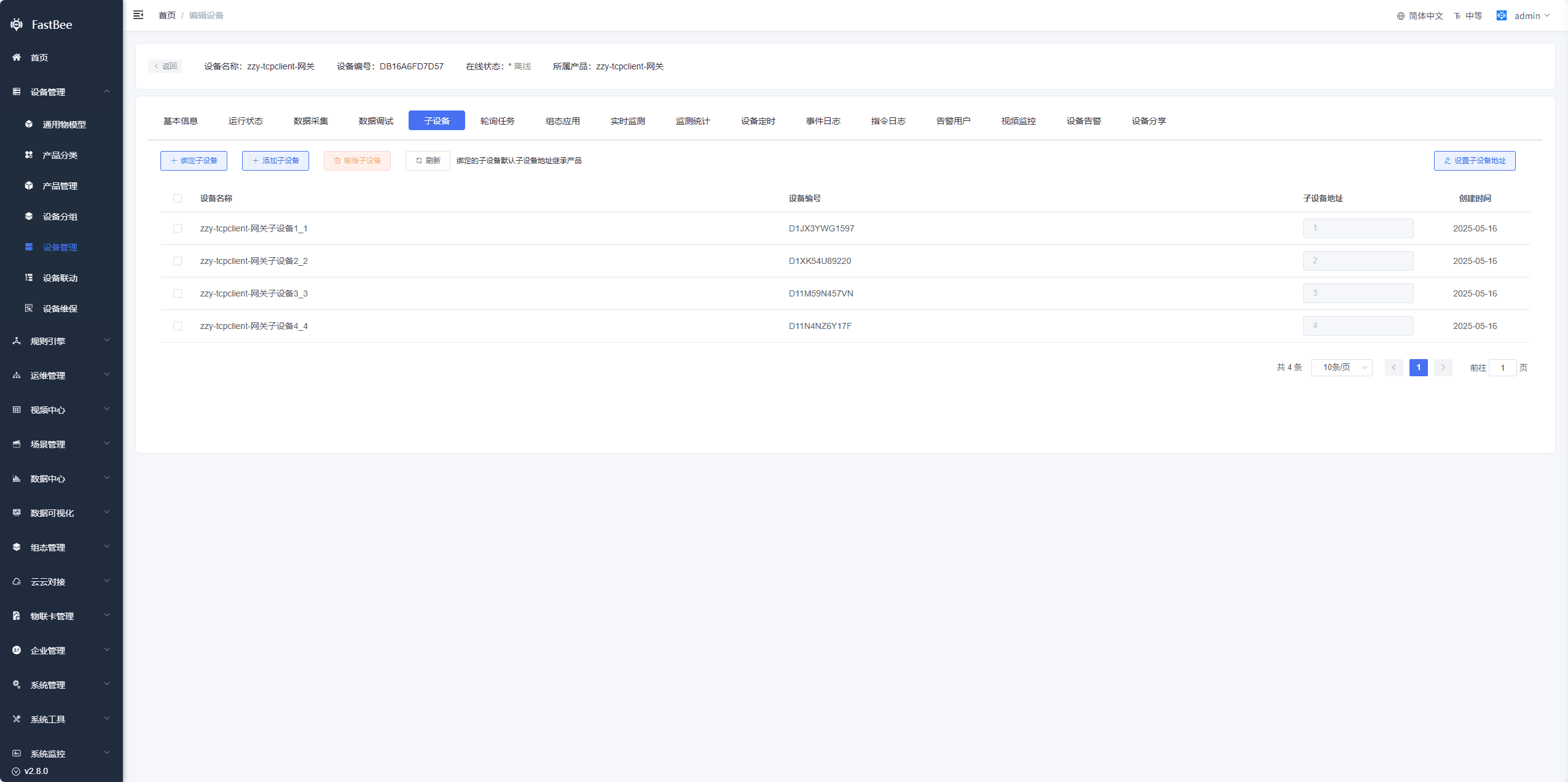 Screenshot of the Sub-devices page