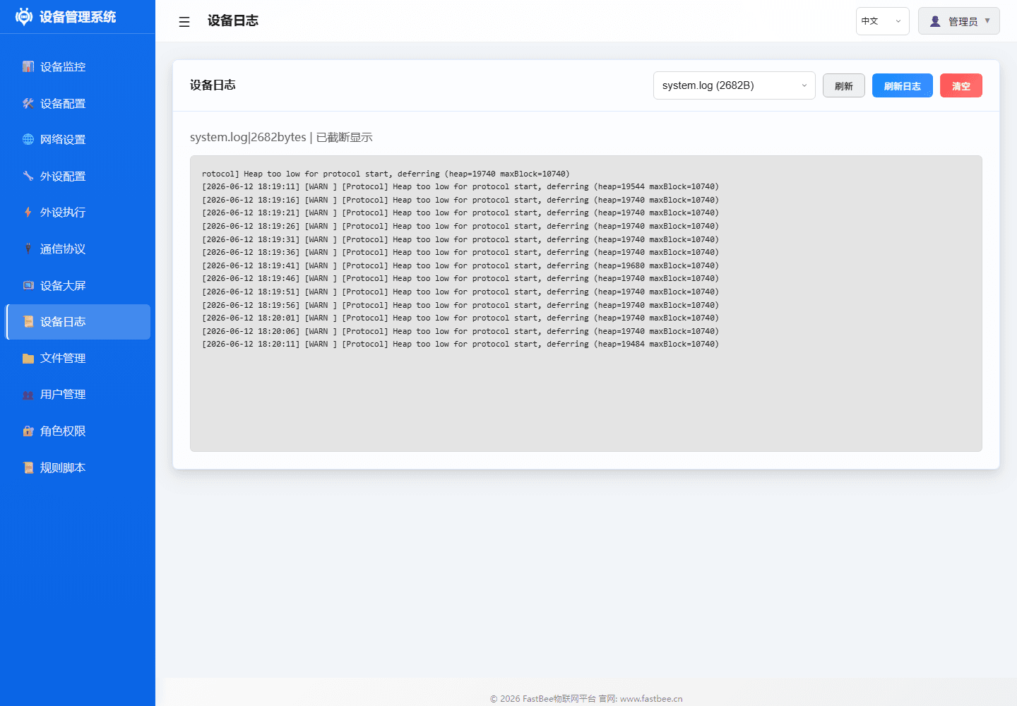 Device Log Page