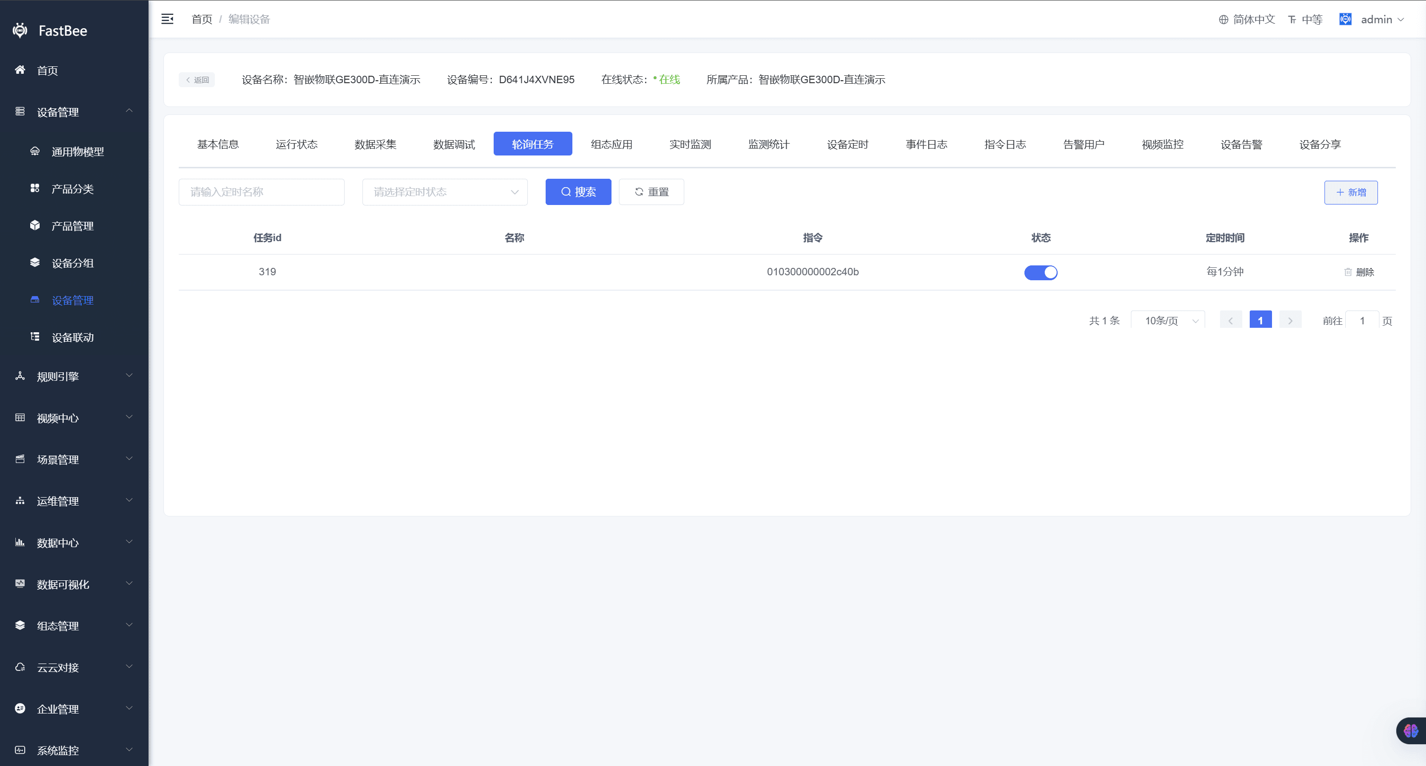 Screenshot of the Polling Tasks page
