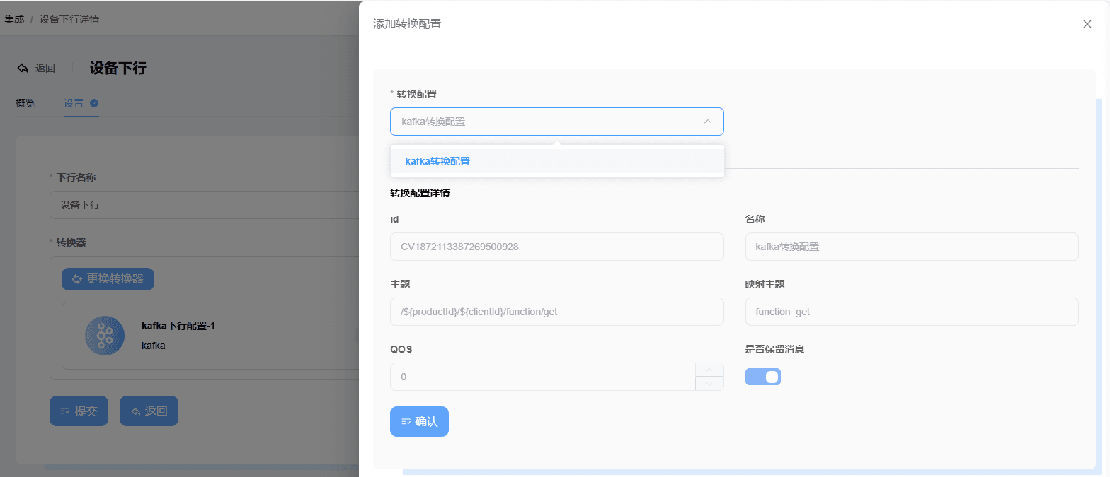 Screenshot of the create device downlink page