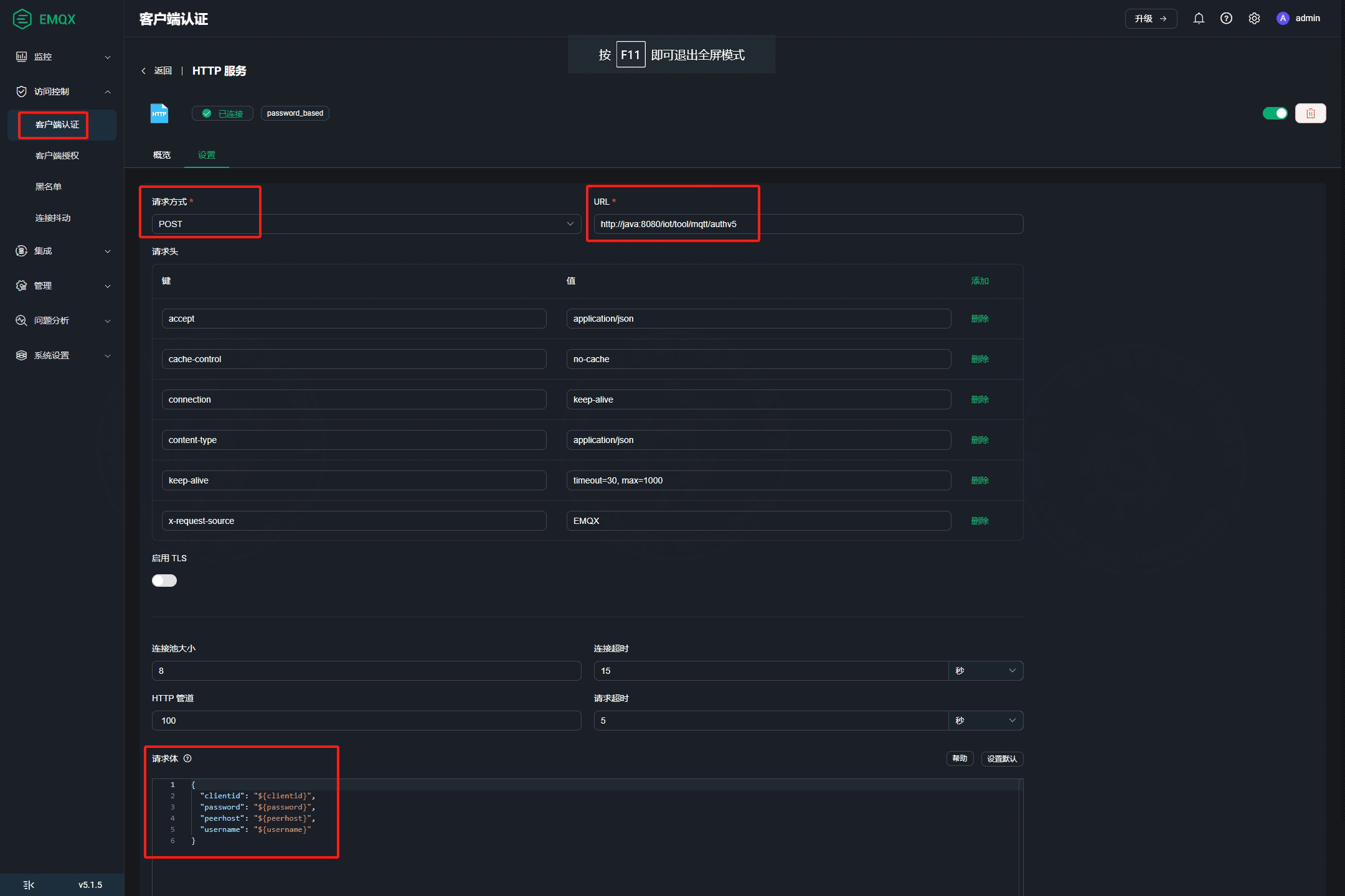 a. Configure HTTP authentication