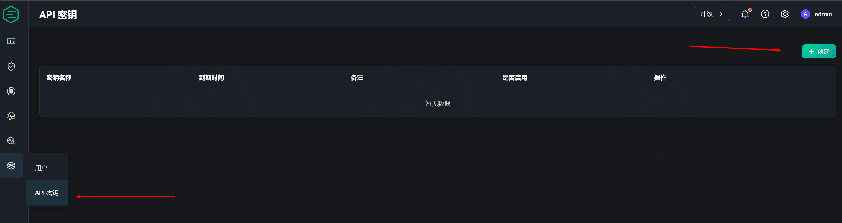4. Confirm device online/offline status