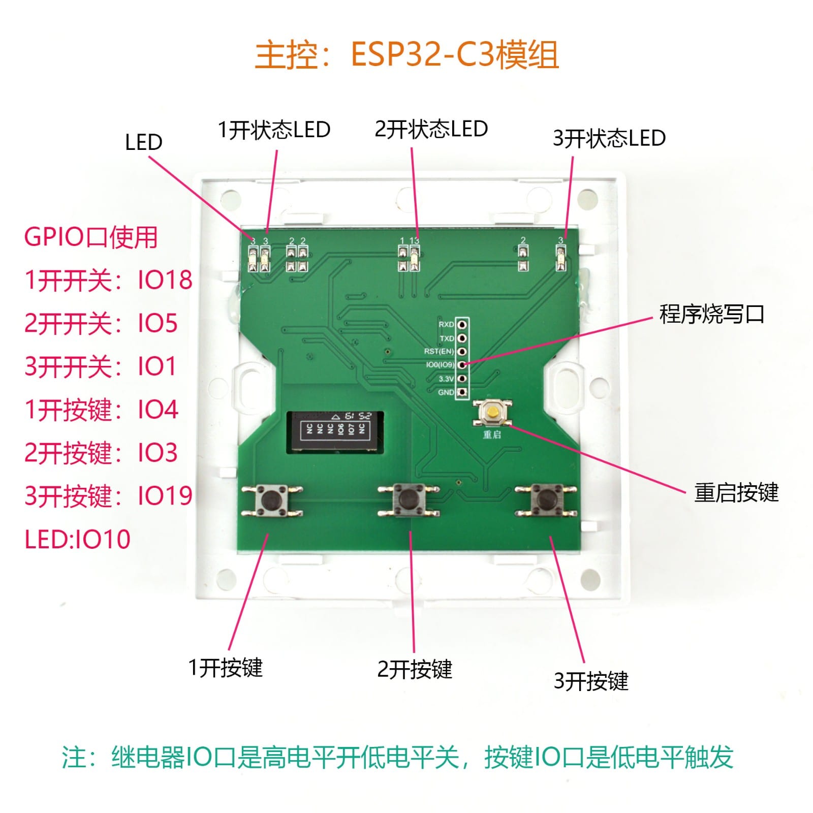 Smart switch panel case: three buttons, relay pins, and the programming port