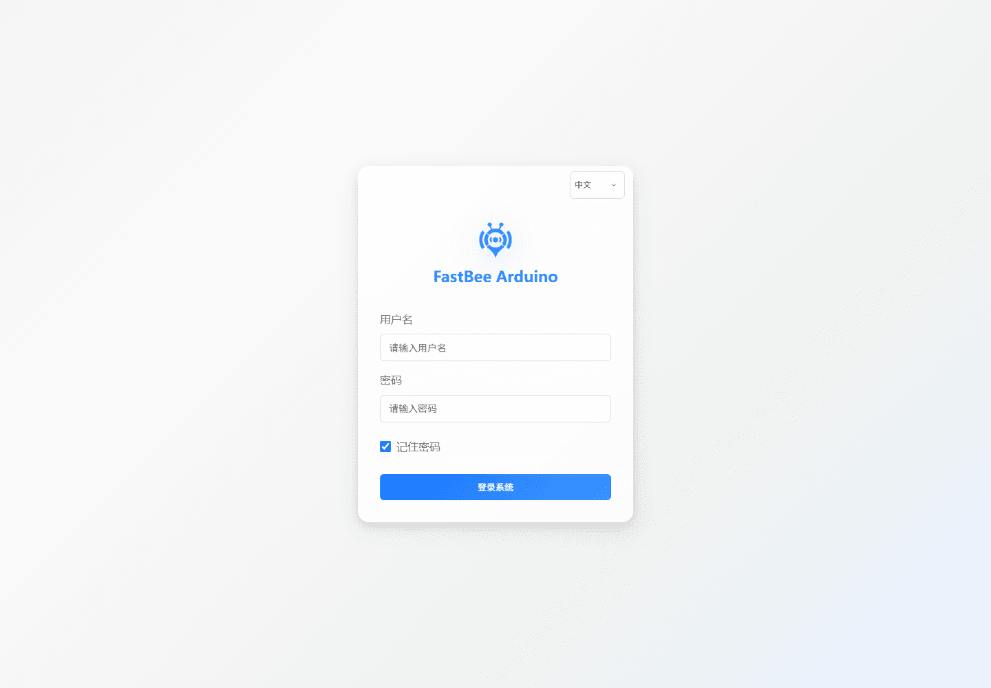Post-deploy Login Page