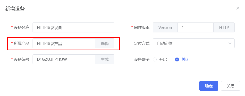 Create an HTTP protocol device