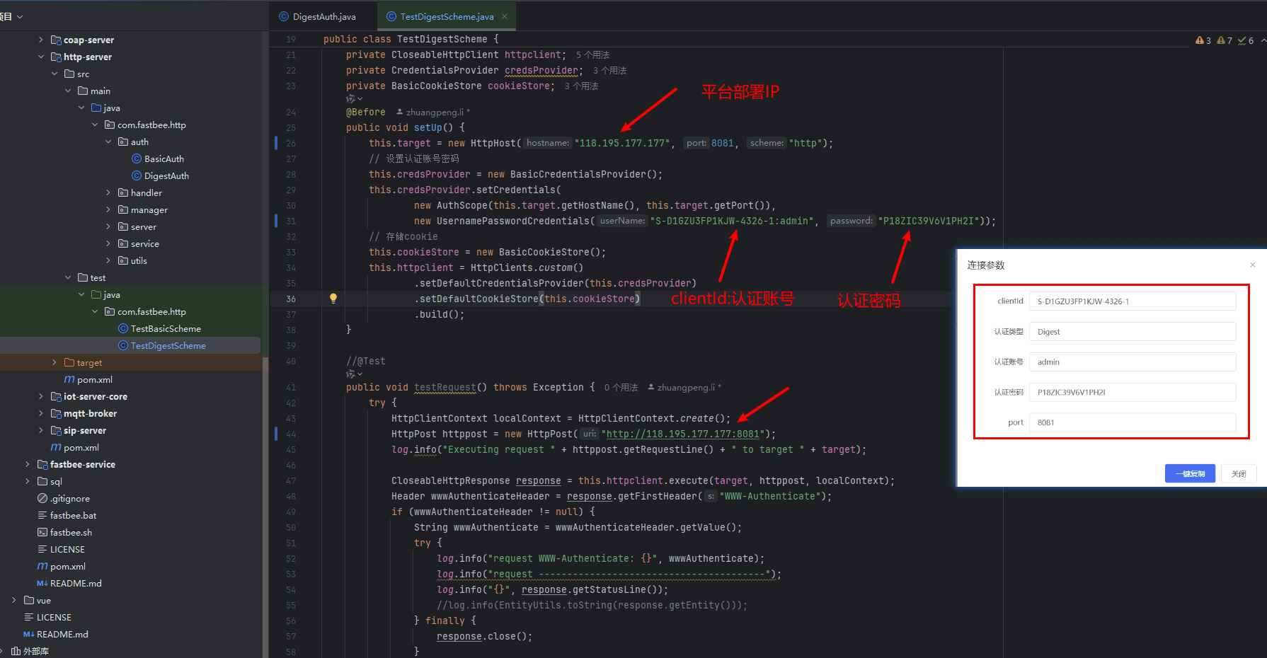 Device details authentication information 2
