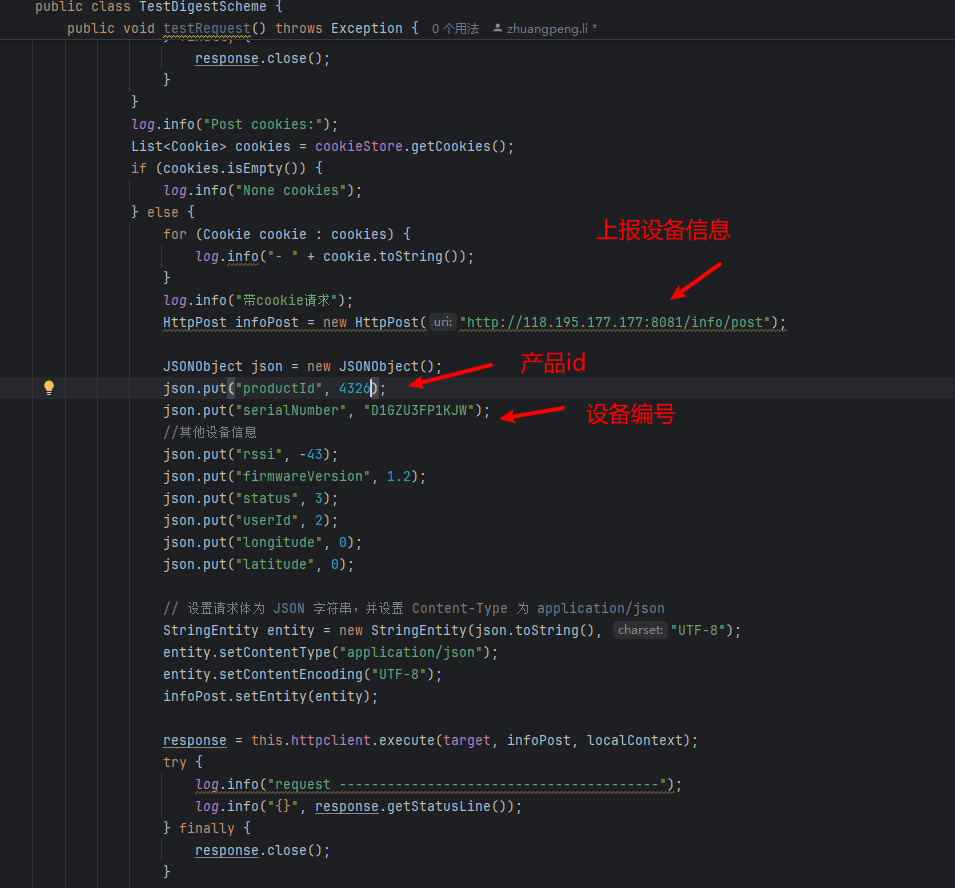 Replacing authentication information in the example code