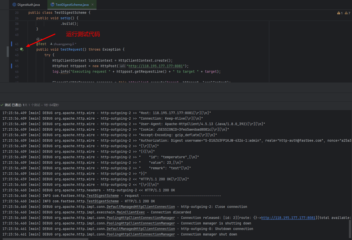 Running the test demo — device online