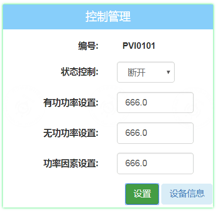4.3 Remote control and remote adjustment