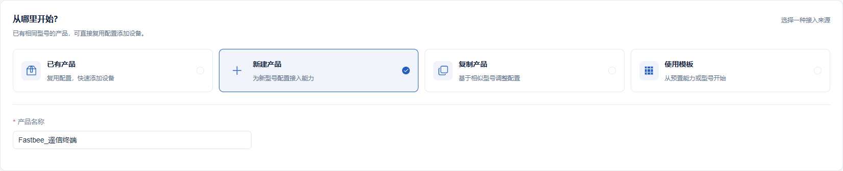 独立产品用于保存本设备的十个布尔属性。