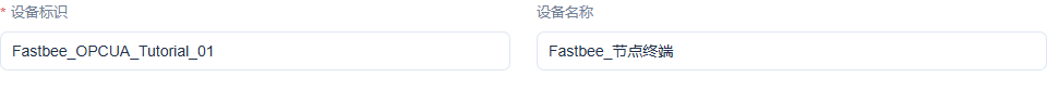 设备编号为本篇独立身份,不使用其他设备的编号。