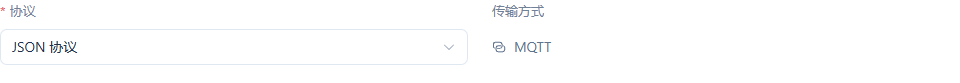 选择 JSON 和 MQTT