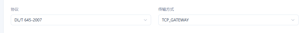 确认电表版本和连接方式