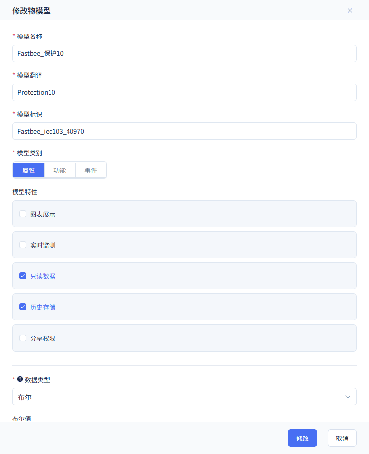 查看第10项模型的填写示例