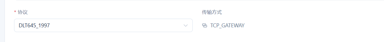 选定1997版与TCP网关