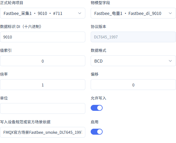 DI9010 映射到同名属性，BCD、倍率1、偏移0，允许写入。