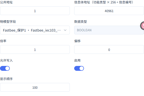 40961=160×256+1，对应FUN160、INF1。