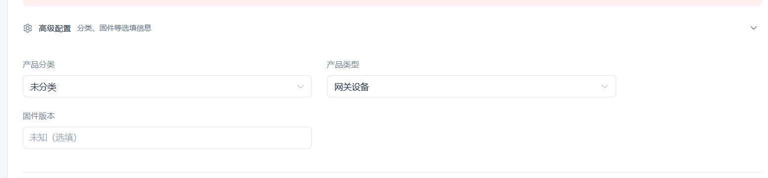 核对产品选填资料