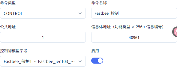 CONTROL模板对应保护1的可写地址40961。