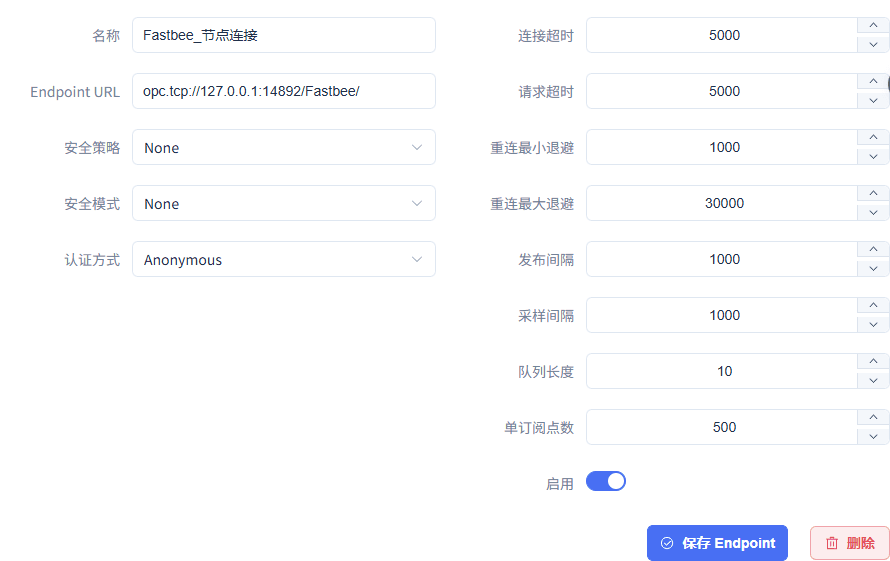 完整端点为opc.tcp://127.0.0.1:14892/FastBee/;不能省略路径或填平台网页地址。
