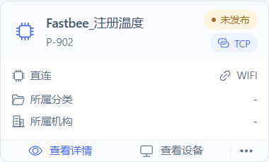 打开已保存产品
