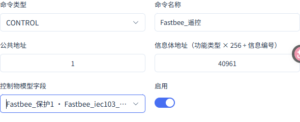 CONTROL模板使用可写保护1点地址40961。