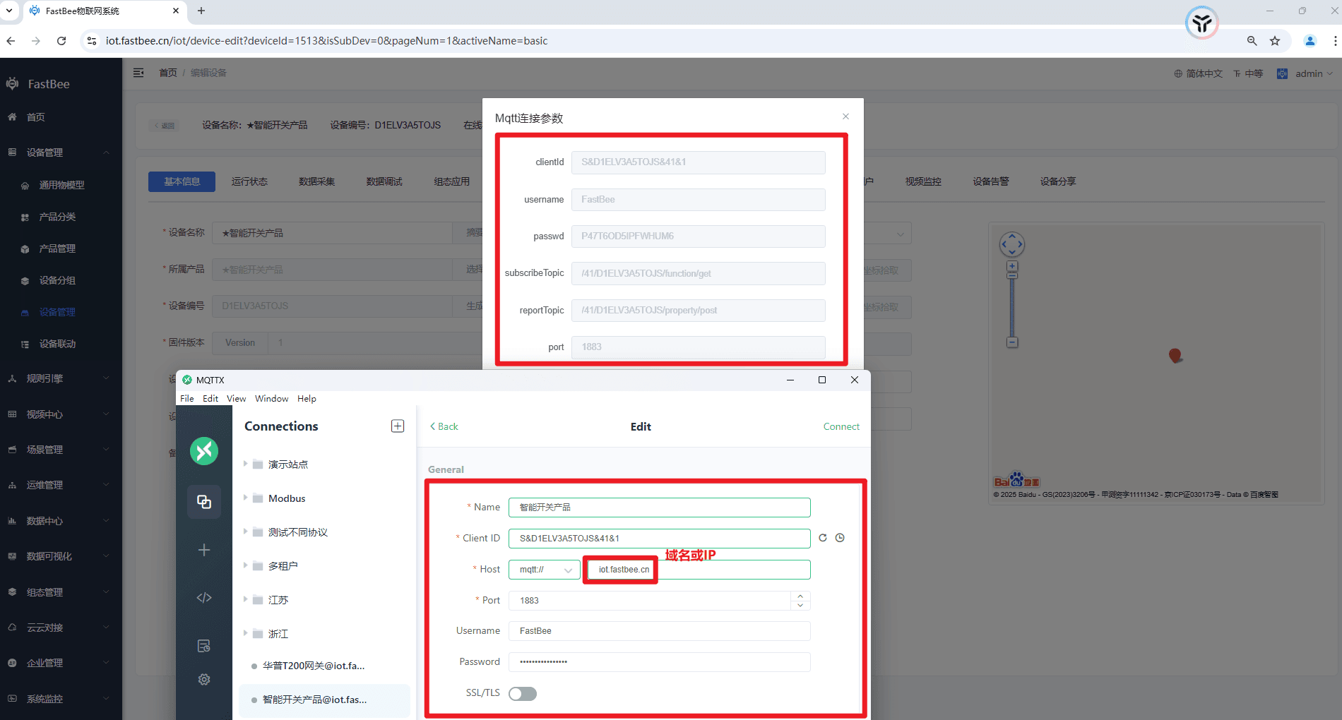 MQTTX device authentication connection