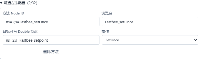 本次方法将设定值节点作为可写Double目标。