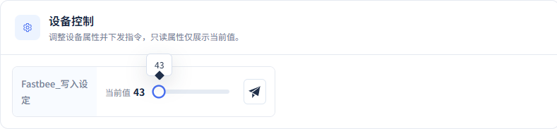 等待独立FC03读回平台