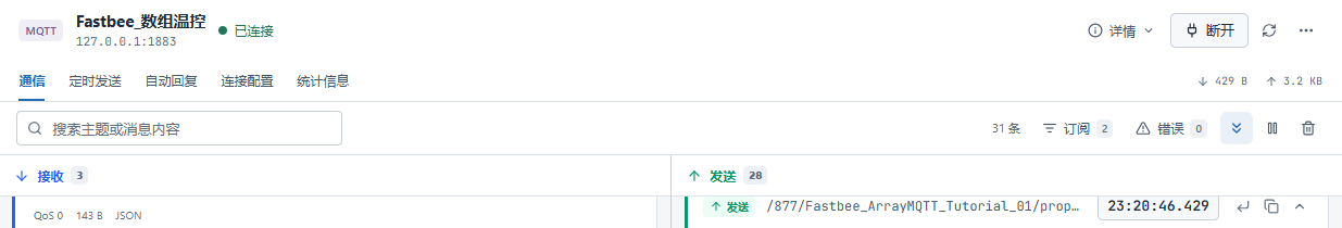 恢复本篇原身份连接