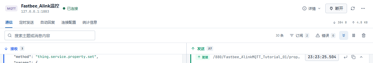 恢复本篇原身份连接