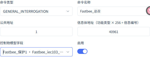 总召模板有明确关联字段,原生全站请求使用FUN255、INF0。