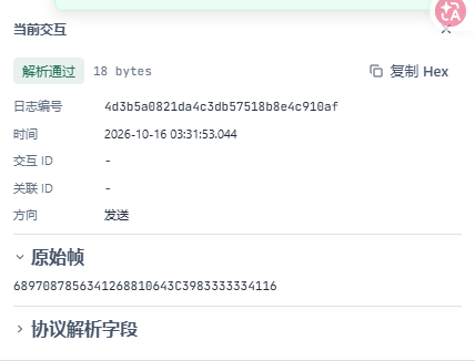 独立读取应答返回实际值65。