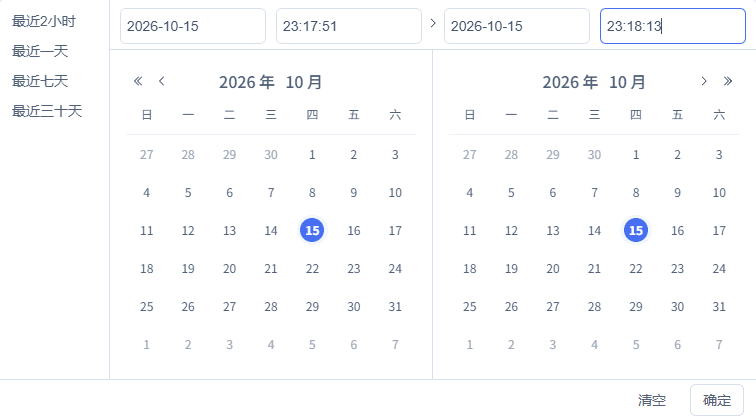 完整日期与起止时间:2026-10-15 23:17:51至2026-10-15 23:18:13