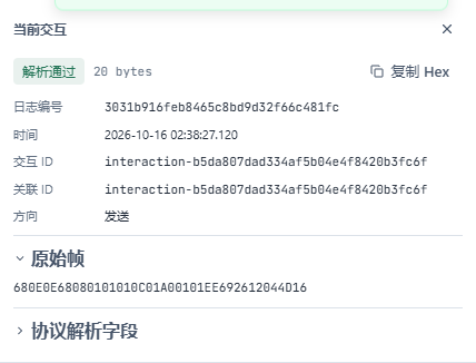 ASDU1、COT12,160/1=false,RII同为4。