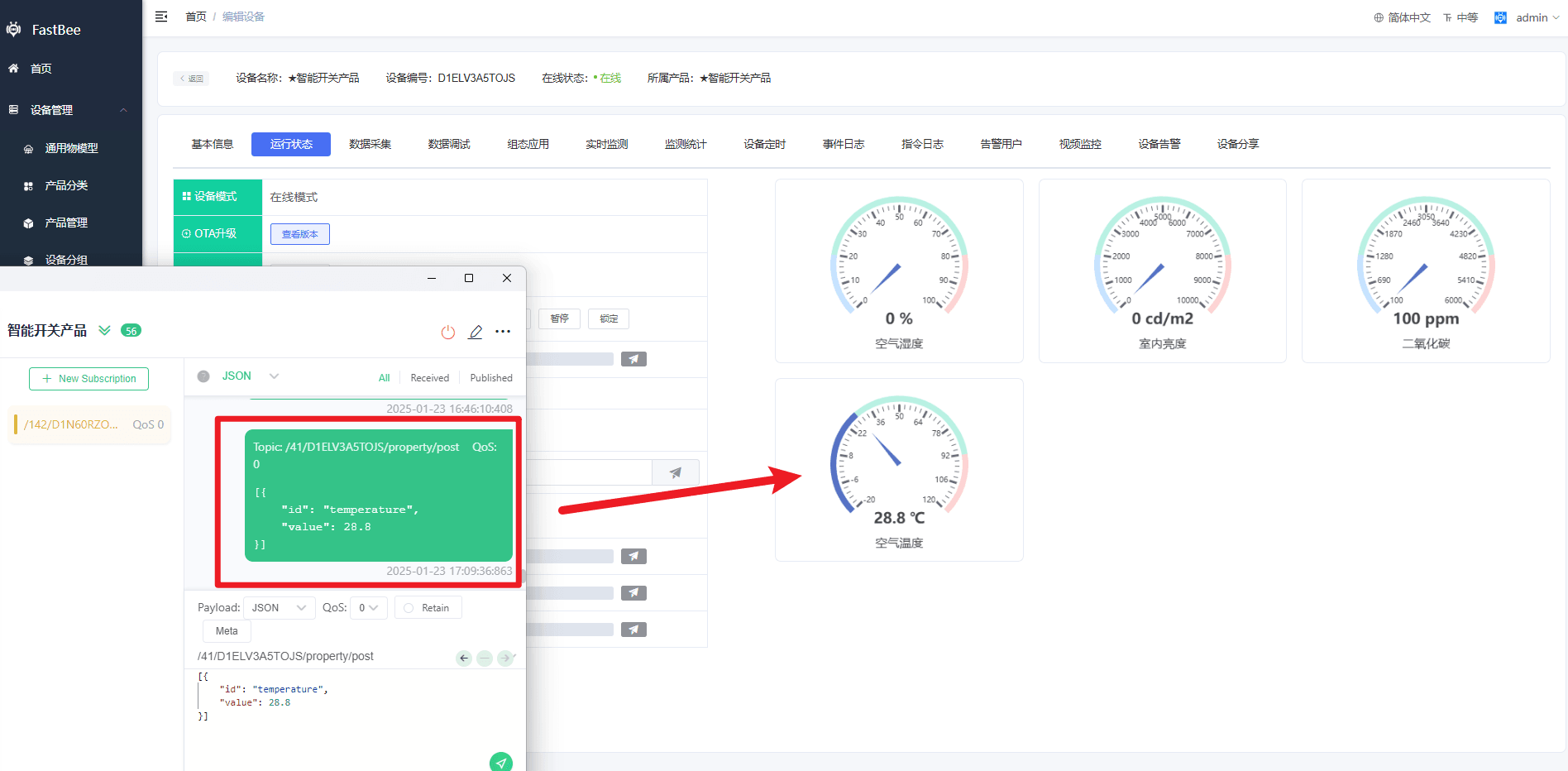 MQTTX simulated device reporting data