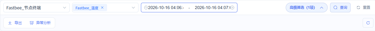刷新后仍显示10行对应记录。