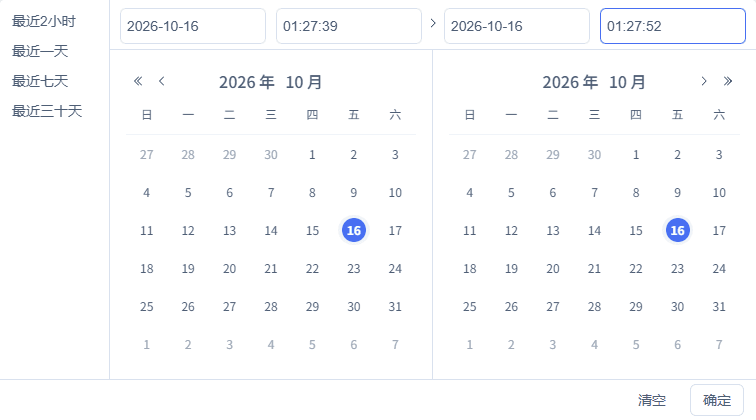 完整日期与起止时间:2026-10-16 01:27:39至2026-10-16 01:27:52