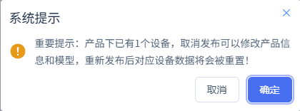 停止本篇轮询并保留配置和历史