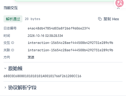 02:38:28.534的ASDU1、COT1独立事件为false,晚于首次执行反馈。