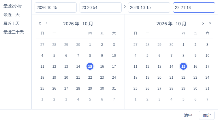 完整日期与起止时间：2026-10-15 23:20:54至2026-10-15 23:21:18