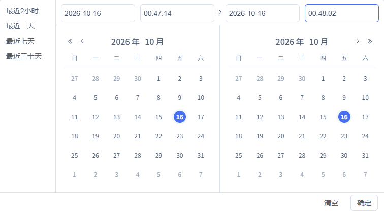 完整日期与起止时间:2026-10-16 00:47:14至2026-10-16 00:48:02
