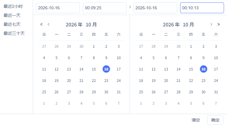 完整日期与起止时间：2026-10-16 00:09:25至2026-10-16 00:10:13