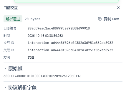 ASDU1、COT12,160/1=true,RII同为5。