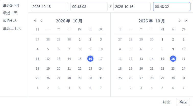 完整日期与起止时间:2026-10-16 00:48:08至2026-10-16 00:48:32