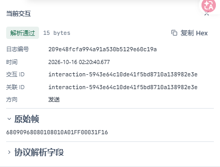 ASDU8、COT10，FUN255、INF0，SIN同为3，与请求匹配。