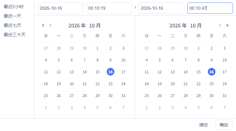 完整日期与起止时间：2026-10-16 00:10:19至2026-10-16 00:10:47
