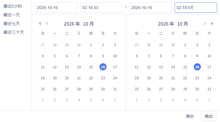 使用指定时间窗口查询对应操作记录。
