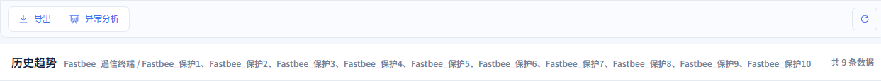 刷新后显示9行，合计十个不同地址样本。